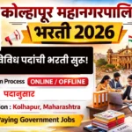 Kolhapur Mahanagarpalika Bharti 2026
