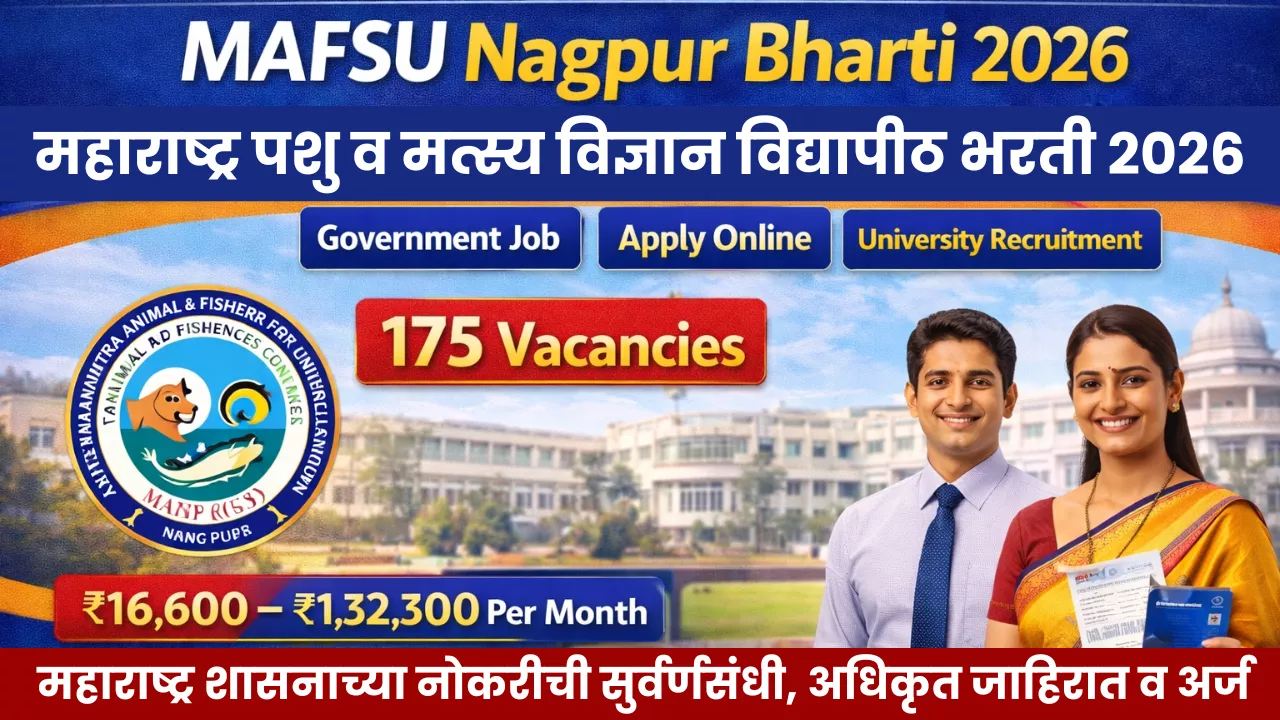 MAFSU Nagpur Bharti 2026