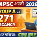 MPSC Bharti 2026