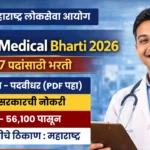 MPSC Medical Officer Bharti 2026