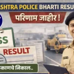 Maharashtra Police Bharti Result