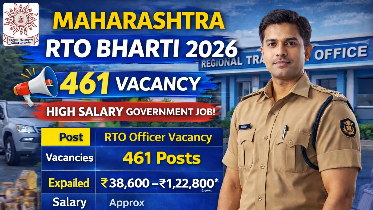 Maharashtra RTO Bharti 2026