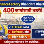 Ordnance Factory Bhandara Bharti 2026