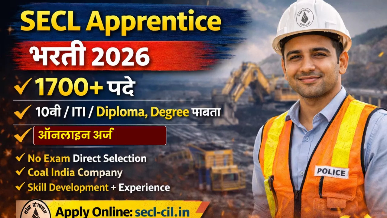SECL Apprentice Bharti 2026