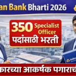 Indian Bank Bharti 2026