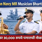 Indian Navy Agniveer Bharti 2026