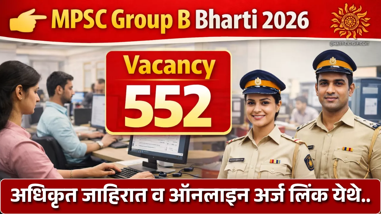 MPSC Group B Bharti 2026