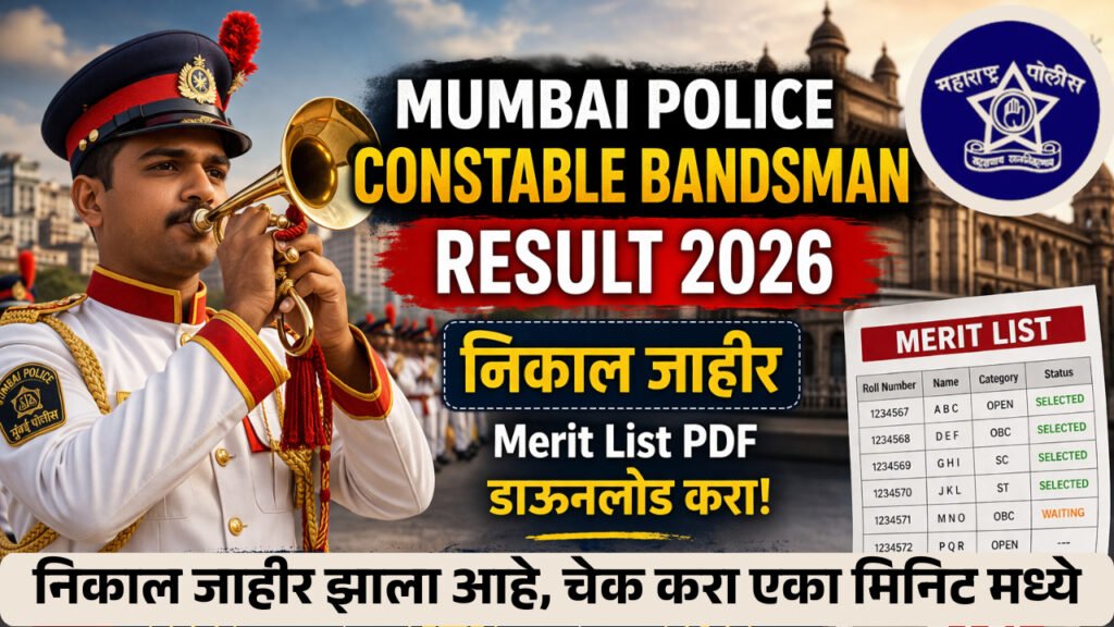 Mumbai Police Constable Bandsman Result 2026
