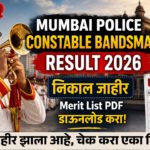 Mumbai Police Constable Bandsman Result 2026