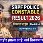 SRPF Police Constable Result 2026