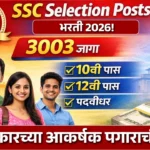 SSC Selection Posts Bharti 2026
