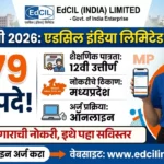 EdCIL Bharti 2026