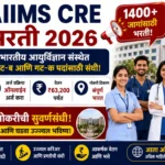 AIIMS CRE Bharti 2026