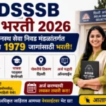 DSSSB Bharti 2026