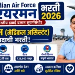 Indian Air Force Airmen Bharti 2026