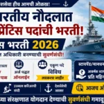Indian Navy Agniveer Apprentice Bharti 2026