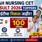 MAH Nursing CET Result 2026