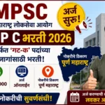 MPSC Group C Bharti 2026