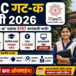 MPSC Group C Bharti 2026