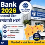 MSC Bank Bharti 2026