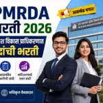 PMRDA Bharti 2026