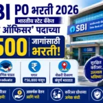 SBI PO Bharti 2026