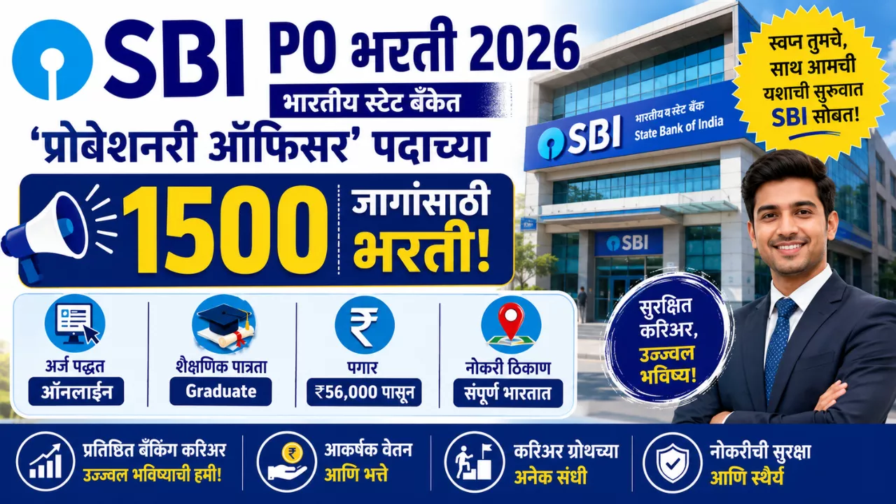 SBI PO Bharti 2026