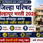 ZP Kolhapur Bharti 2026