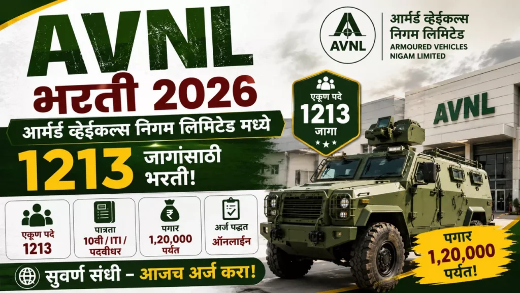 AVNL Bharti 2026