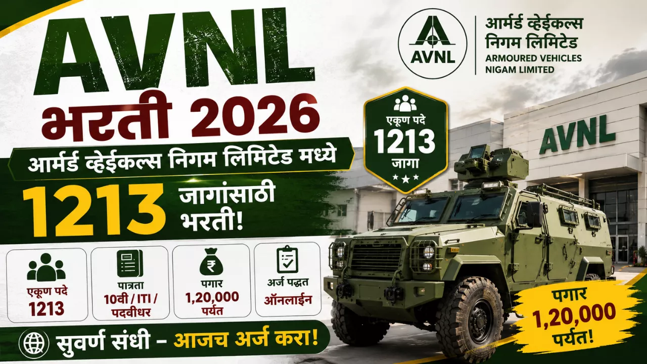 AVNL Bharti 2026