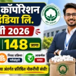 Cotton Corporation Bharti 2026