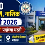 DRDO ACEM Nashik Bharti 2026