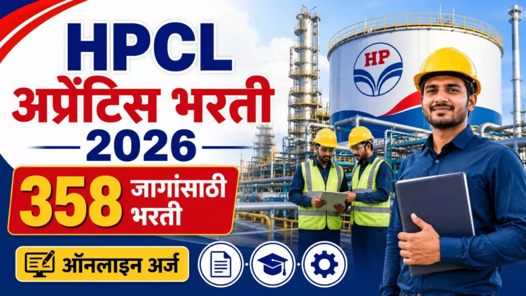 HPCL Apprentice Bharti 2026