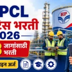 HPCL Apprentice Bharti 2026