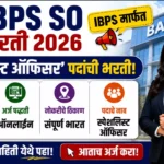 IBPS SO Bharti 2026