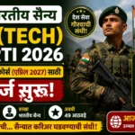 Indian Army SSC Tech Bharti 2026