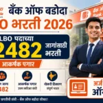 Bank of Baroda LBO Bharti 2026