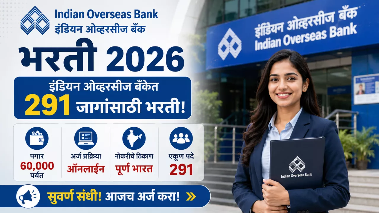 Indian Overseas Bank Bharti 2026