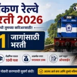 Konkan Railway Bharti 2026