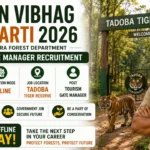 Van Vibhag Bharti 2026