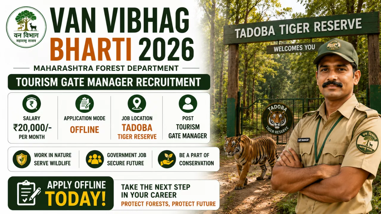 Van Vibhag Bharti 2026