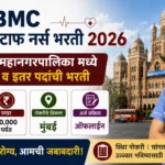 BMC Staff Nurse Bharti 2026