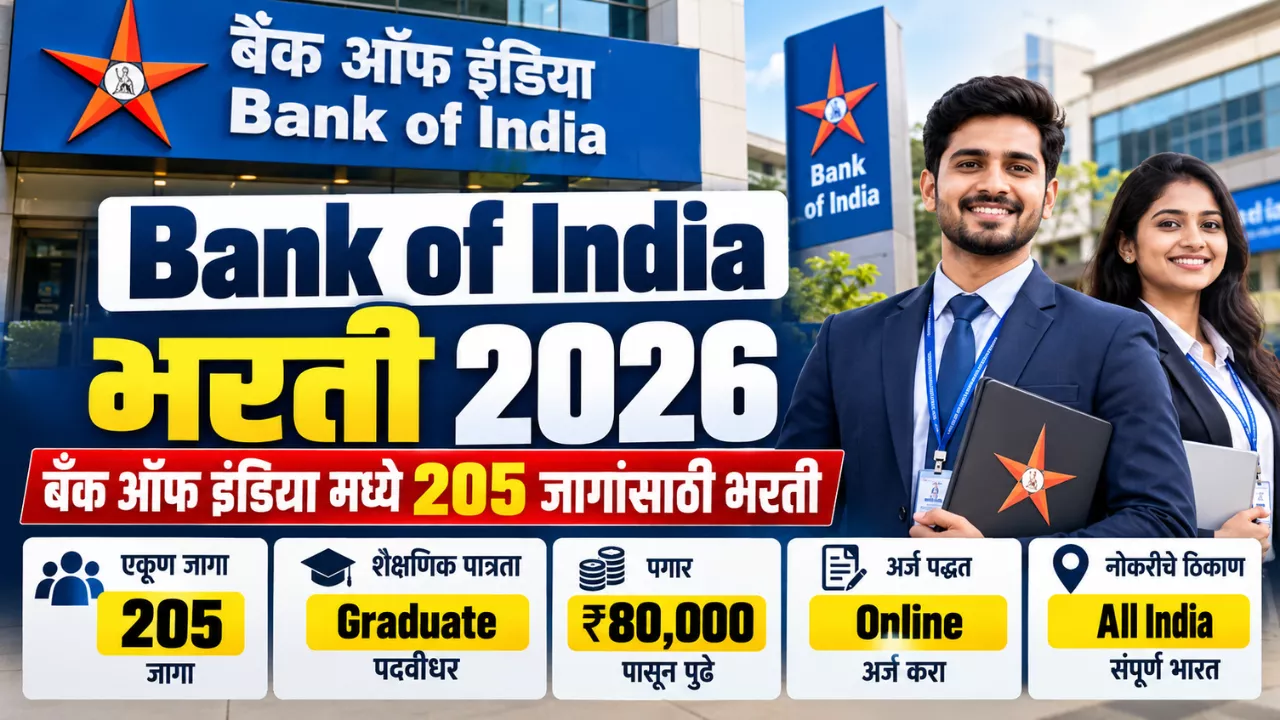 Bank of India Bharti 2026