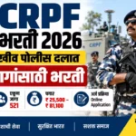 CRPF Bharti 2026