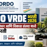 DRDO VRDE Bharti 2026