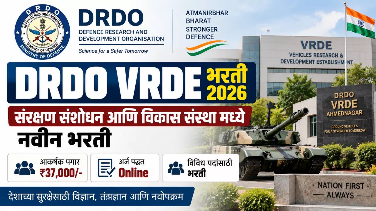 DRDO VRDE Bharti 2026