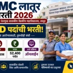 GMC Latur Bharti 2026