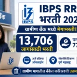 IBPS RRB Bharti 2026