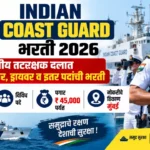 Indian Coast Guard Bharti 2026