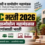 KVIC Bharti 2026